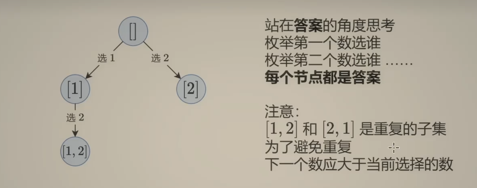 image-20240715180456340