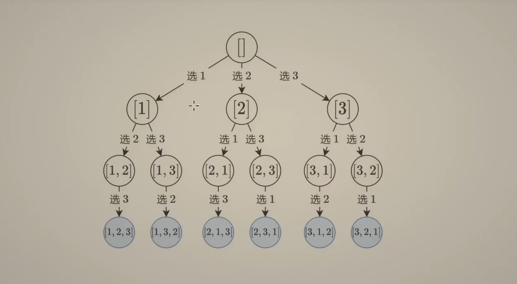 image-20240716191041113