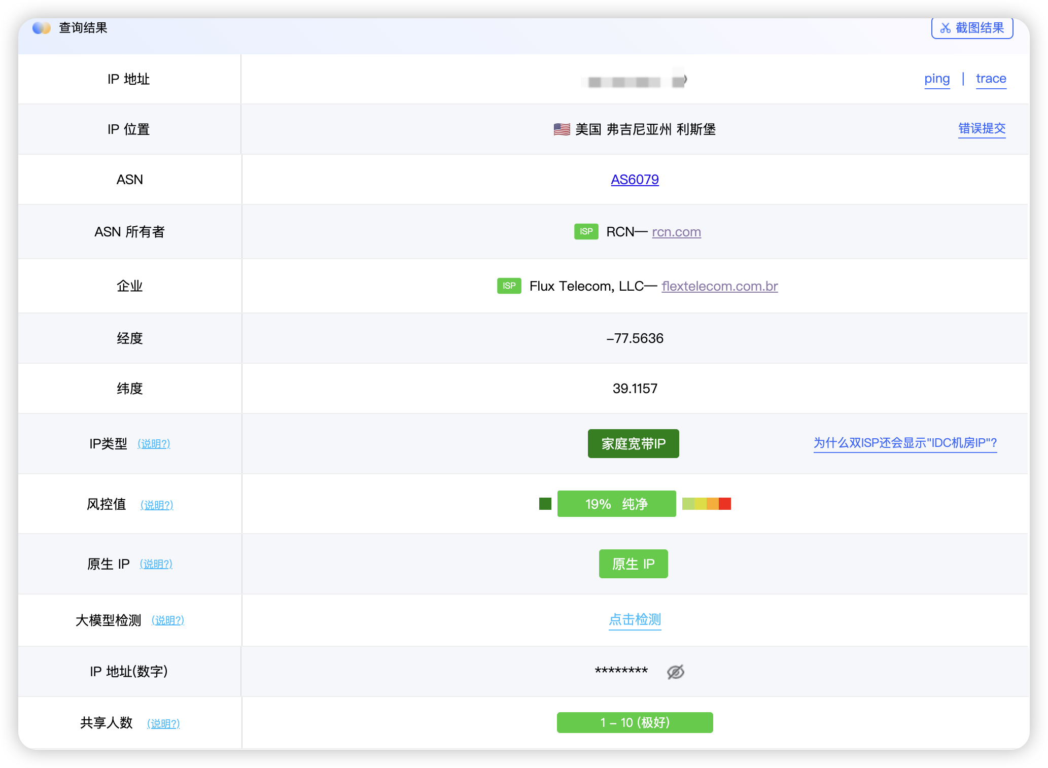 image-20251228030043384