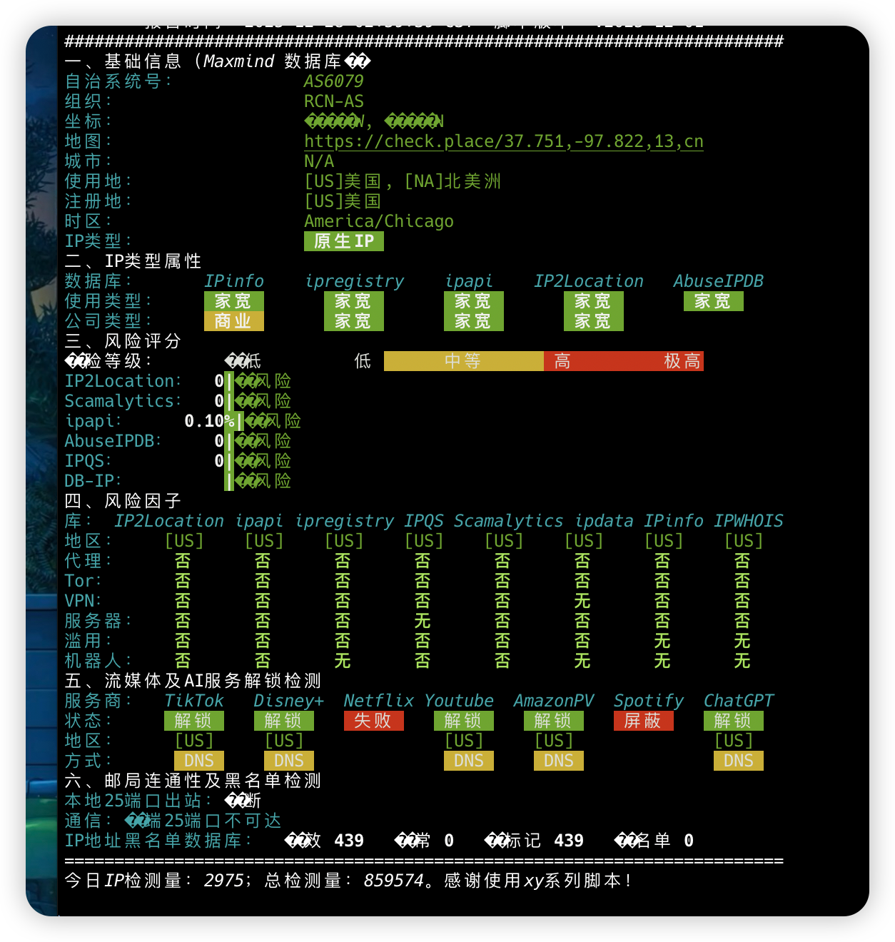 image-20251228030246126